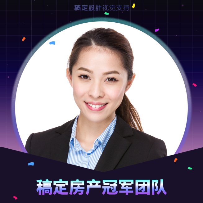 房产冠军团队头像预览效果