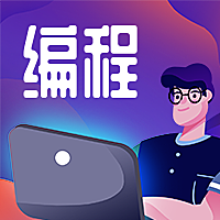 编程/插画风公众号次图