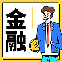 金融/插画风公众号次图