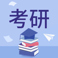 考研/手绘风公众号次图