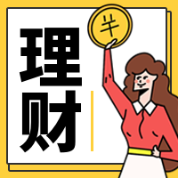 理财/插画风公众号次图预览效果