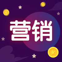 营销/金币素材/公众号次图预览效果