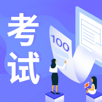 考试/科技风公众号次图预览效果