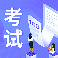 考试/科技风公众号次图