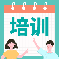 期末/插画风公众号次图