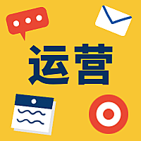 运营/插画风公众号次图