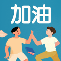 倒计时公众号次图预览效果