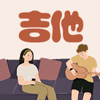 吉他/插画/公众号次图预览效果