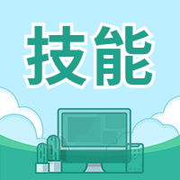 技能/插画/公众号次图预览效果