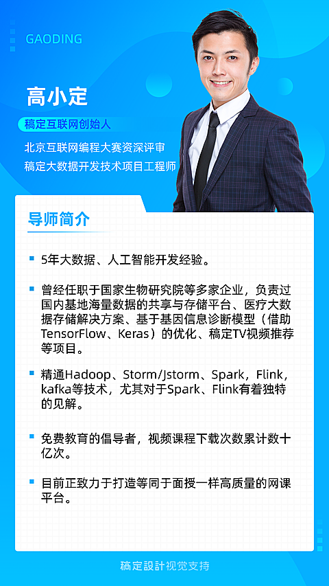 知识付费/讲师开课/社交名片