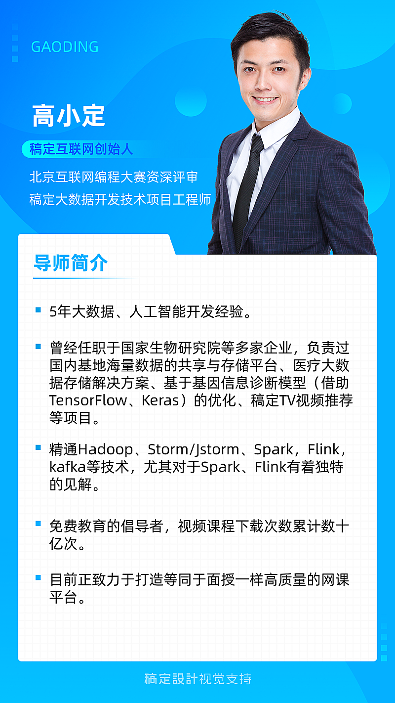 知识付费/讲师开课/社交名片