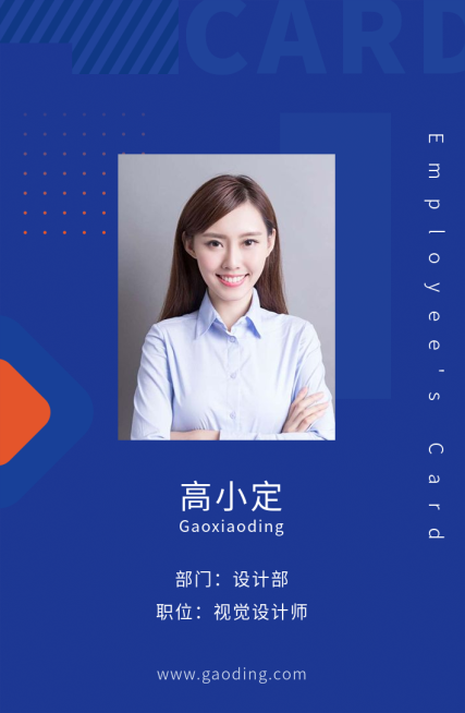 商务/简约/工作证预览效果