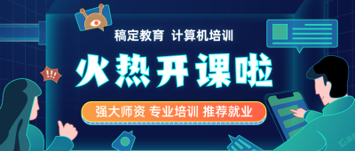 计算机软件编程公众号首图