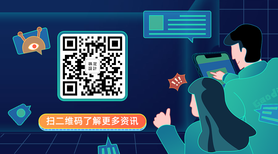 计算机/软件编程/关注二维码预览效果