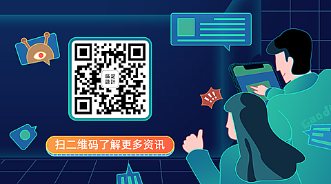计算机/软件编程/关注二维码