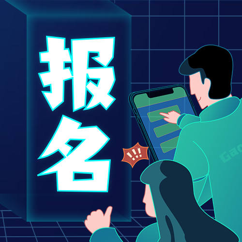 计算机软件编程报名次图预览效果