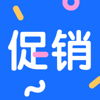 618节日促销简约公众号次图