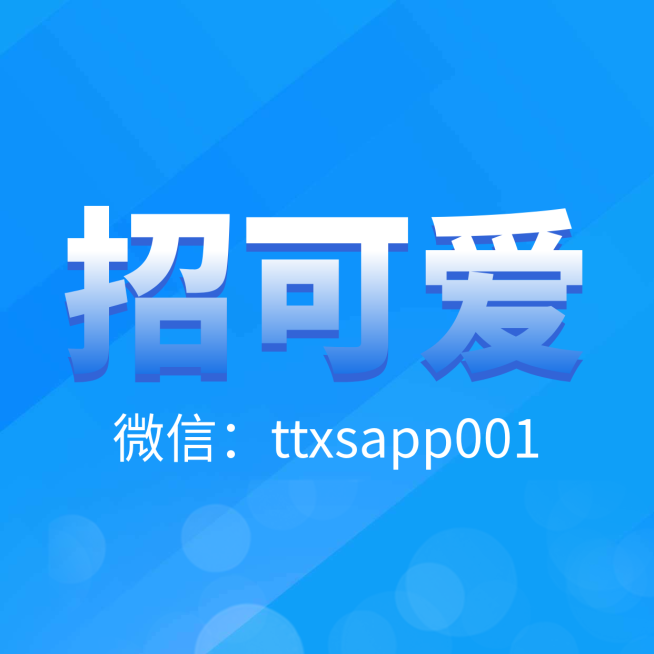 朋友圈九宫格方形海报预览效果