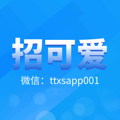 朋友圈九宫格方形海报