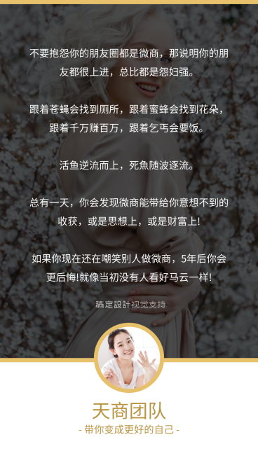 读书日文章摘录正能量预览效果