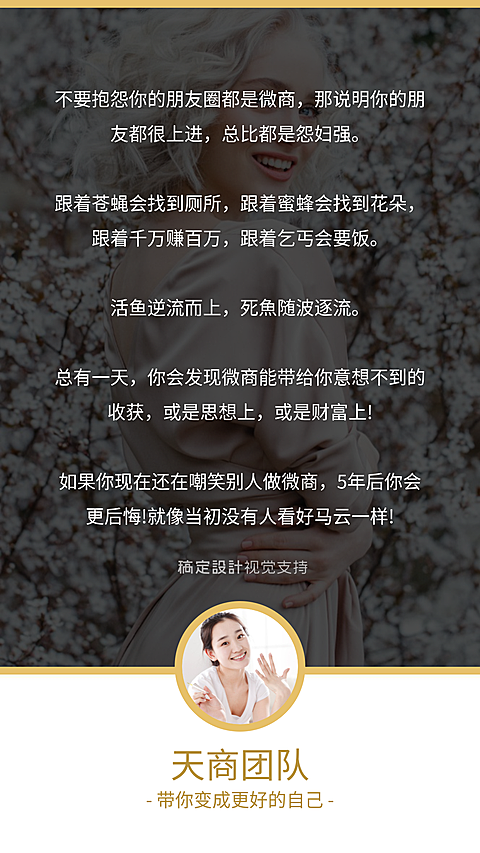 读书日文章摘录正能量