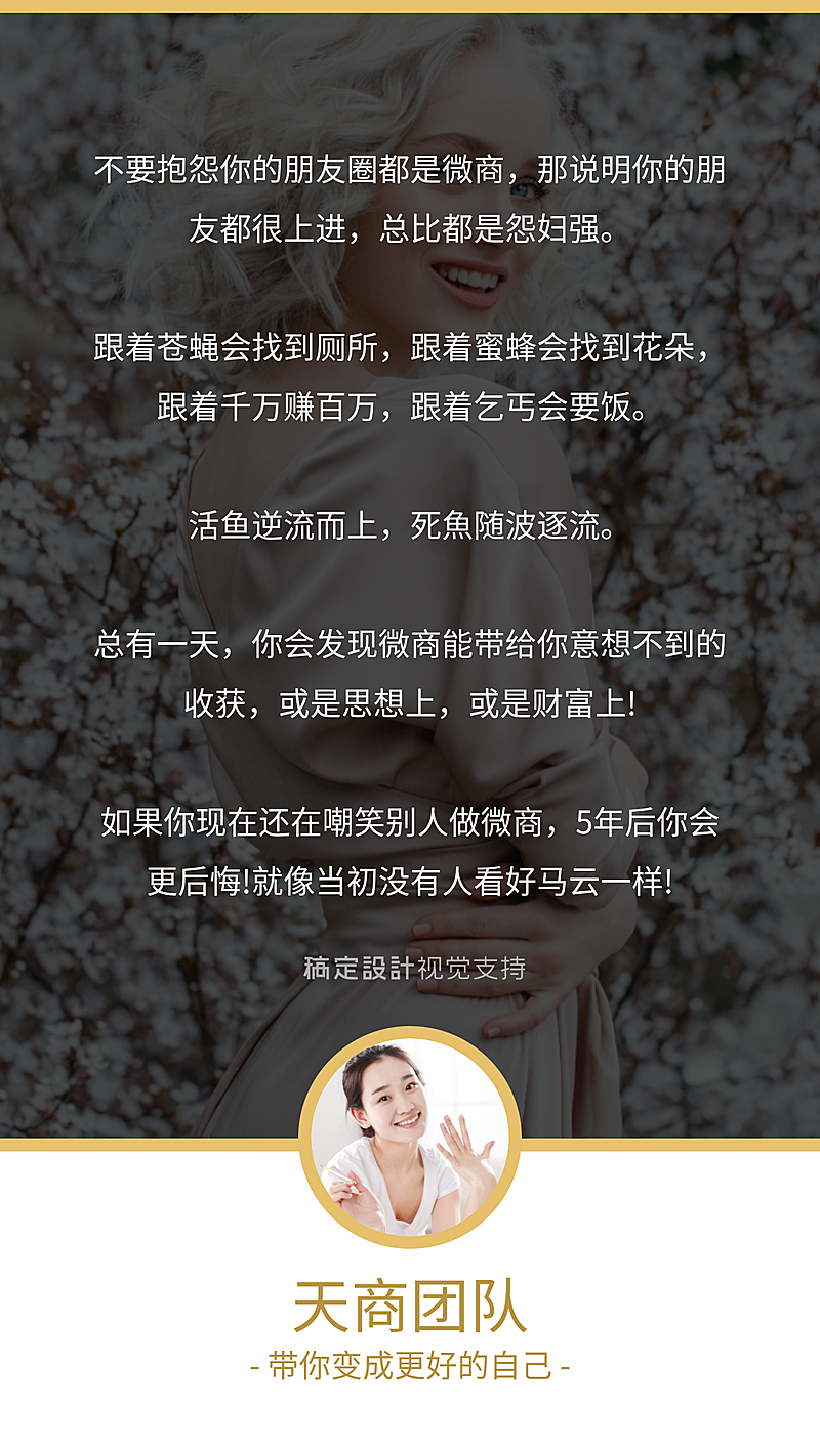 读书日文章摘录正能量