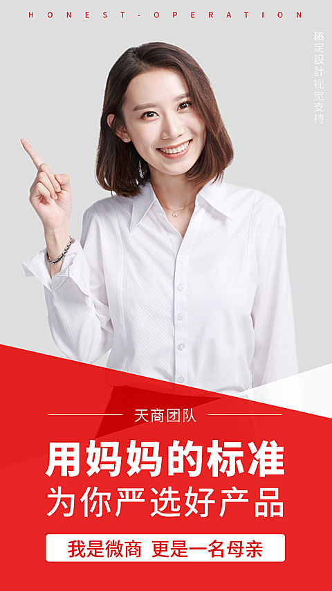 严选好产品打假疫苗