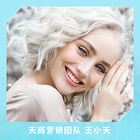 可爱清新美女