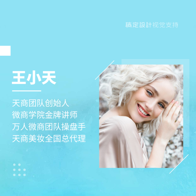蓝色朋友圈封面预览效果