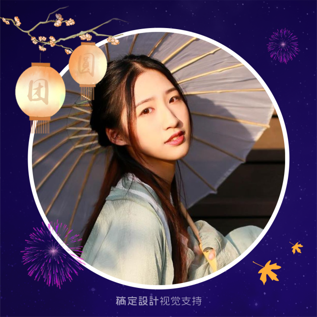 中秋促销微信头像预览效果