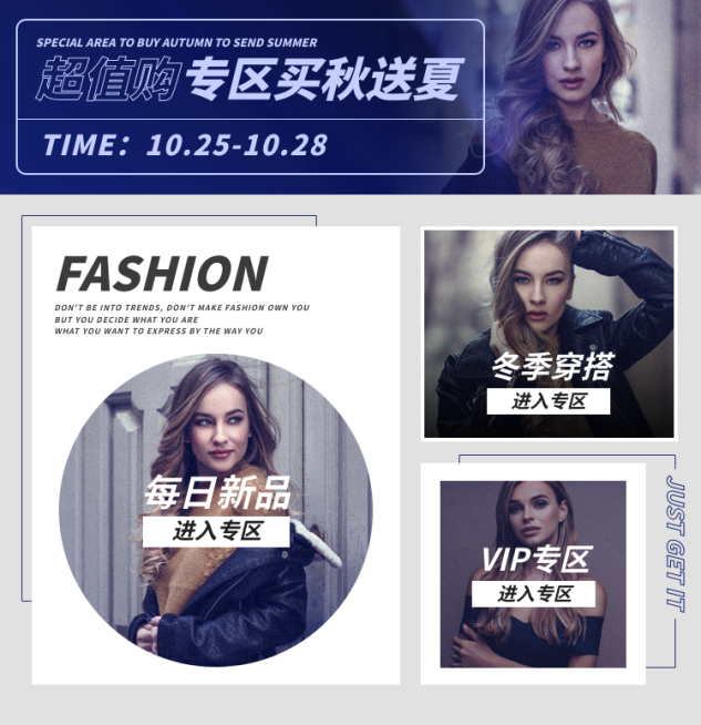 潮酷达人女装欧美风分类导航预览效果