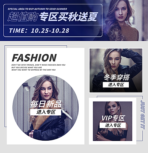潮酷达人女装欧美风分类导航