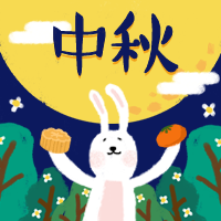 中秋/插画/公众号次图