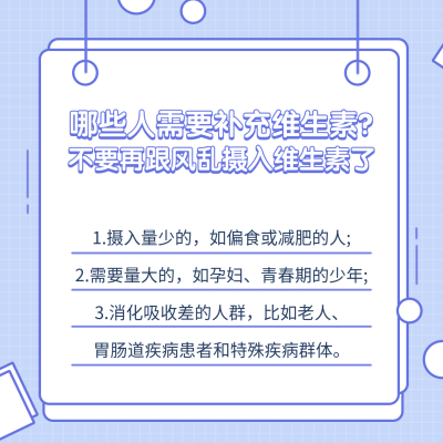 小贴士创意简约知识科普方图