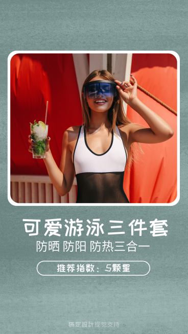 产品推荐宣传抖音封面预览效果