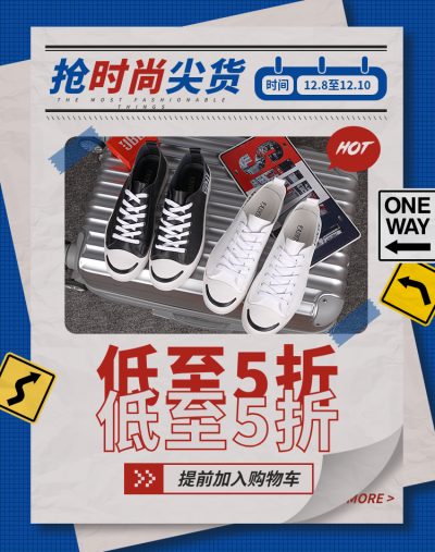 冬季上新帆布鞋创意时尚海报banner
