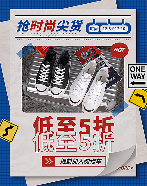 冬季上新帆布鞋创意时尚海报banner