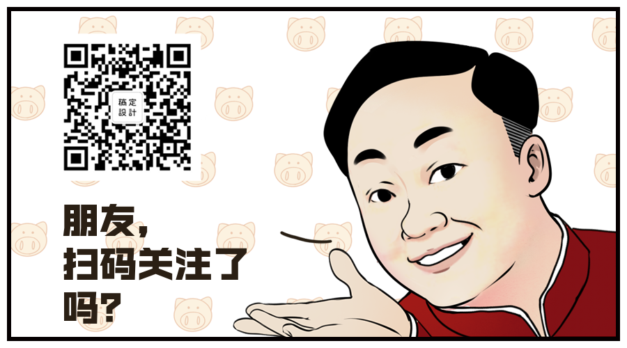 趣味人物搞怪搞笑关注二维码预览效果