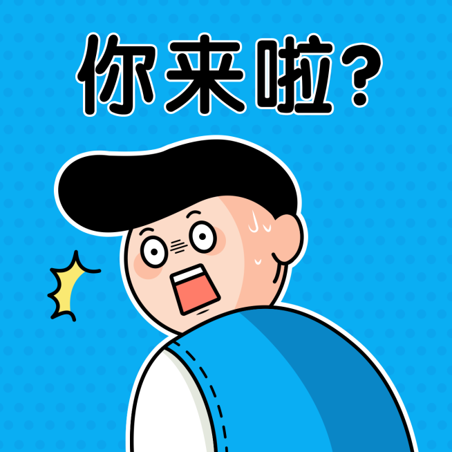 人物震惊趣味朋友圈封面预览效果