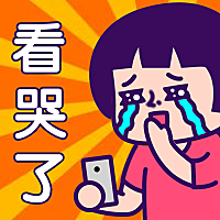 苹果发布会促销优惠特惠趣味卡通公众号次图