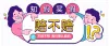 抖音团购头图比例43商品主图公众号