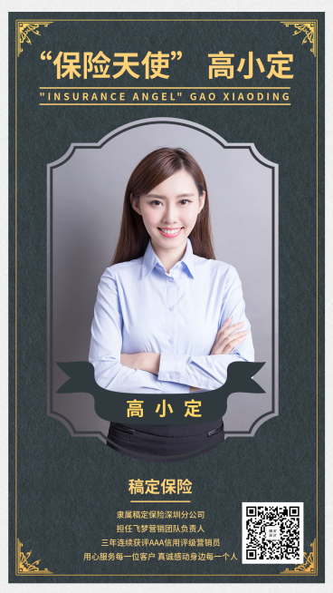 个人营销商务风社交名片预览效果