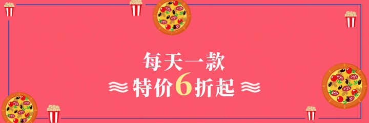 餐饮美食手绘清新美团海报预览效果