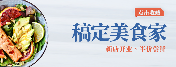 麻辣烫美团外卖店招预览效果