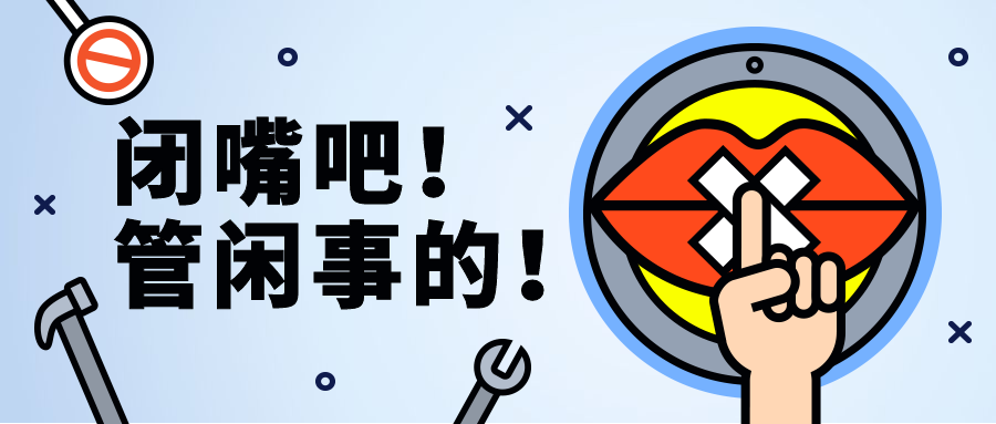 春节新春催婚嘴巴公众号首图预览效果