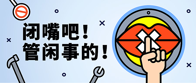 春节新春催婚嘴巴公众号首图