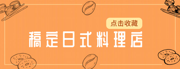 餐饮美食简约美团外卖店招预览效果