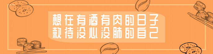 餐饮美食简约可爱饿了么海报预览效果