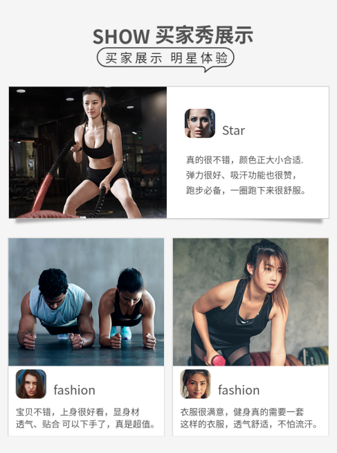服装评价买家秀展示预览效果