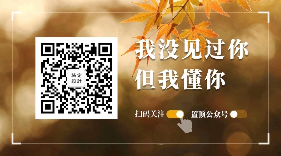开关按钮实景简约创意动态二维码预览效果